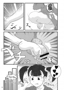 (COMIC1☆3) [Esecool (BOSS Chin)] Omoikkiri, Butouka? (Dragon Quest III) - page 22