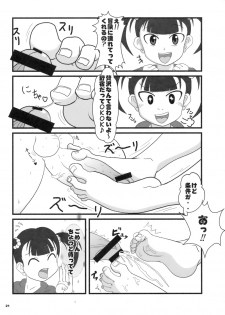 (COMIC1☆3) [Esecool (BOSS Chin)] Omoikkiri, Butouka? (Dragon Quest III) - page 20