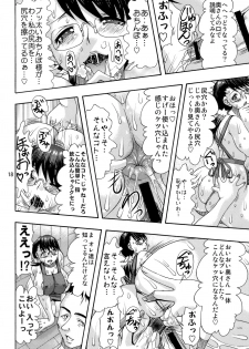 (COMIC1☆3) [Acid Noel (Mitsuki Rintarou) Biniku in Matsuri (Queen's Blade) - page 17