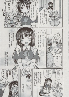 Manga Bangaichi 2009-07 - page 47