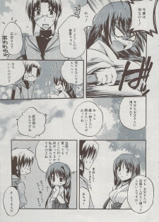 Manga Bangaichi 2009-07 - page 13