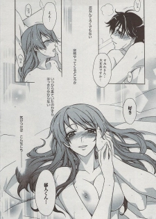 Manga Bangaichi 2009-07 - page 41