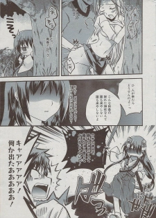 Manga Bangaichi 2009-07 - page 11