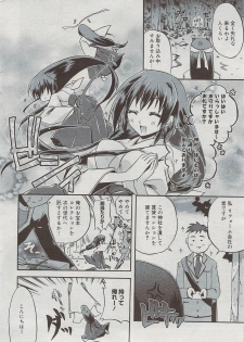 Manga Bangaichi 2009-07 - page 12
