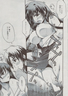 Manga Bangaichi 2009-07 - page 23