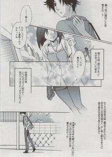 Manga Bangaichi 2009-07 - page 32