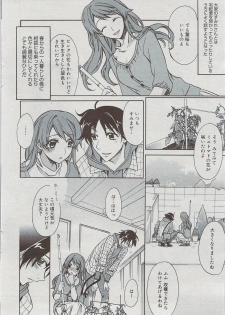 Manga Bangaichi 2009-07 - page 28
