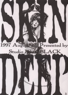 (C52) [Studio NEO BLACK (Neo Black,  IKAREPONCHI)] SKIN DEEP (Various) - page 2