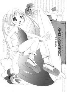 (Digi Natsu. 2006) [Electromagnetic Wave (POP)] Flower garden (Various) - page 32