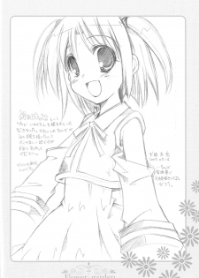 (Digi Natsu. 2006) [Electromagnetic Wave (POP)] Flower garden (Various) - page 48