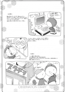 (Digi Natsu. 2006) [Electromagnetic Wave (POP)] Flower garden (Various) - page 39