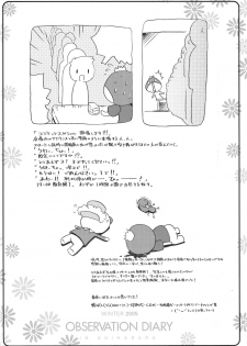 (Digi Natsu. 2006) [Electromagnetic Wave (POP)] Flower garden (Various) - page 42