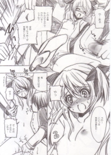 [Fukunoren (Yukiwo)] DIRTY (Quiz Magic Academy) - page 4