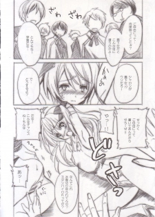 [Fukunoren (Yukiwo)] DIRTY (Quiz Magic Academy) - page 3