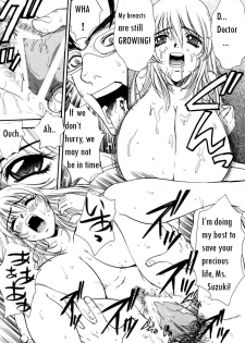 [Pirontan] Virus Hell (From Ranman Bakunyu) ENG  bewbs666 - page 13