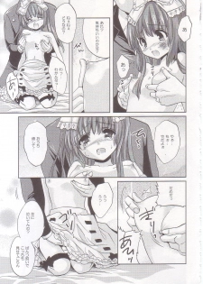 (COMIC1☆2) [Fukunoren (Yukiwo)] strawberry milk - page 14