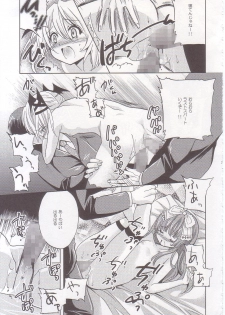 (COMIC1☆2) [Fukunoren (Yukiwo)] strawberry milk - page 24