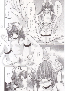 (COMIC1☆2) [Fukunoren (Yukiwo)] strawberry milk - page 15