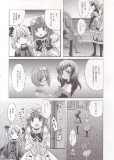 (COMIC1☆2) [Fukunoren (Yukiwo)] strawberry milk - page 7