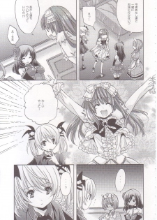 (COMIC1☆2) [Fukunoren (Yukiwo)] strawberry milk - page 4