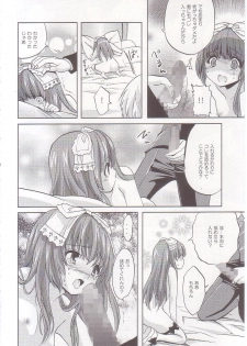 (COMIC1☆2) [Fukunoren (Yukiwo)] strawberry milk - page 17