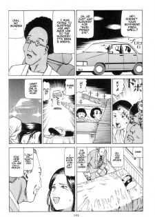 Shintaro Kago - Springs [ENG] - page 9