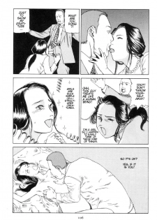 Shintaro Kago - Springs [ENG] - page 10