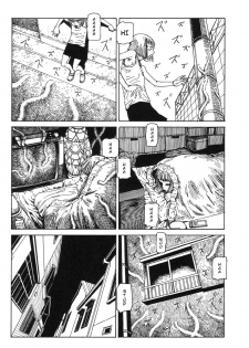 Shintaro Kago - The Unscratchable Itch [ENG] - page 13