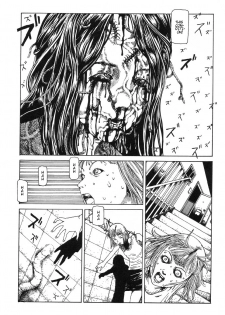 Shintaro Kago - The Unscratchable Itch [ENG] - page 12
