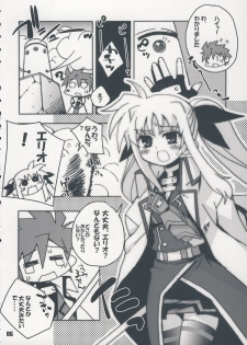 (C75) [Kousoku Kaiten (Various)] NANOHA-NO-HON (Mahou Shoujo Lyrical Nanoha) - page 5