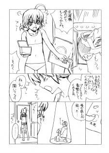 (C74) (Yaya Hinata-ya (Yaya Hinata) ] Doki Doki Cosplaytion - page 5