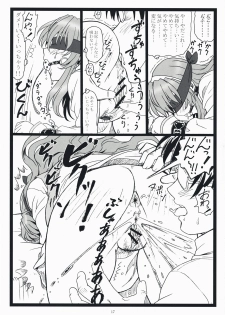[Ohkura Bekkan (Ohkura Kazuya)] Himitsu Desu Yo (Nogizaka Haruka no Himitsu) - page 16
