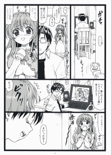 [Ohkura Bekkan (Ohkura Kazuya)] Himitsu Desu Yo (Nogizaka Haruka no Himitsu) - page 7