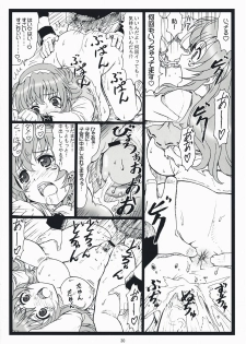 [Ohkura Bekkan (Ohkura Kazuya)] Himitsu Desu Yo (Nogizaka Haruka no Himitsu) - page 29