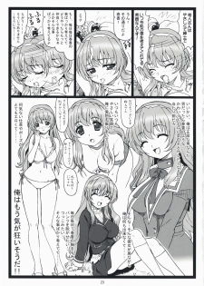 [Ohkura Bekkan (Ohkura Kazuya)] Himitsu Desu Yo (Nogizaka Haruka no Himitsu) - page 22