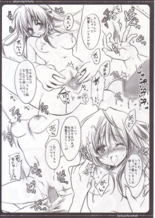 (COMIC1☆3) [Fukunoren (Yukiwo)] macaron (Sukatto Golf Pangya) - page 9