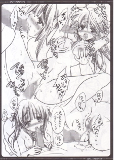 (COMIC1☆3) [Fukunoren (Yukiwo)] macaron (Sukatto Golf Pangya) - page 11