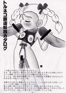 (C57) [GADGET (Various)] DRAGONQUEST nirvana (Dragon Quest) - page 37