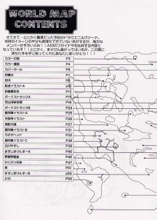 (C57) [GADGET (Various)] DRAGONQUEST nirvana (Dragon Quest) - page 8