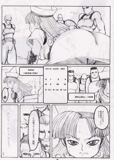 (C57) [GADGET (Various)] DRAGONQUEST nirvana (Dragon Quest) - page 50