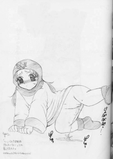 (SC13) [Majimadou (Matou, Kiken Shisou, Nishizaki Byouya, Doru Riheko, Motsu)] Sore ga Oretachi no Yarikata!! Soshite Densetsu e (Dragon Quest IV) - page 27