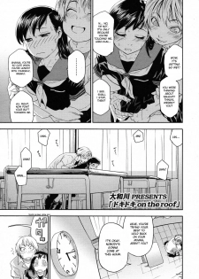 [Yamatogawa] Doki Doki on the Roof [English] [desudesu] - page 1