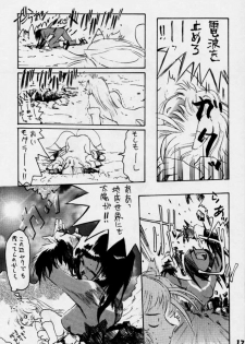 [Rikudoukan] Sonic & Tails - page 16