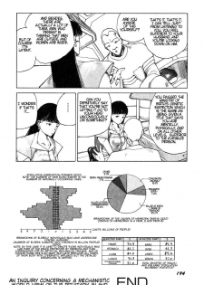 Shintaro Kago - An Inquiry Concerning a Mechanistic World View of the Pituitary [ENG] - page 16