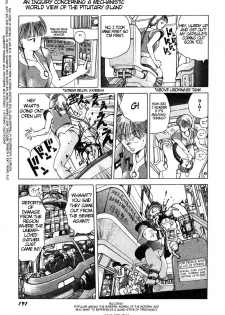 Shintaro Kago - An Inquiry Concerning a Mechanistic World View of the Pituitary [ENG] - page 13