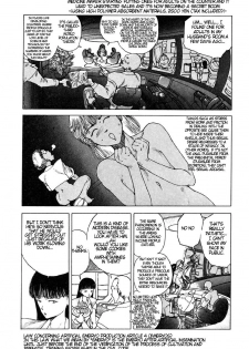 Shintaro Kago - An Inquiry Concerning a Mechanistic World View of the Pituitary [ENG] - page 8