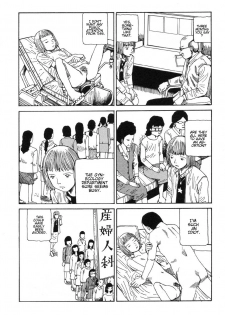 Shintaro Kago - Fetus Collection [ENG] - page 4