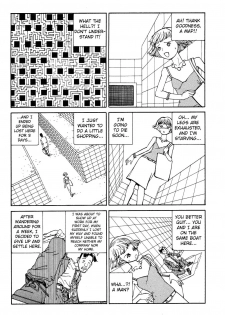 Shintaro Kago - Labyrinth [ENG] - page 3