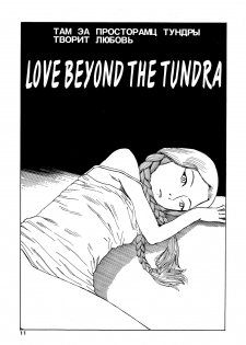 Shintaro Kago - Love Beyond the Tundra [ENG] - page 1
