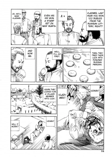 Shintaro Kago - Love Beyond the Tundra [ENG] - page 6